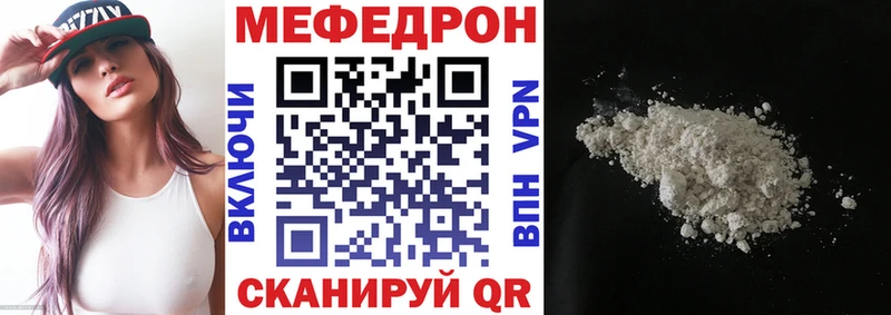 Купить наркоту Окуловка Кокаин Альфа ПВП АМФЕТАМИН Меф мяу мяу