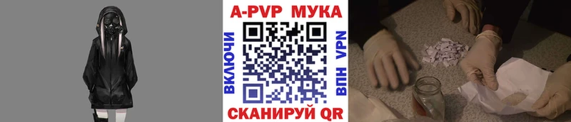 mega tor дарнет шоп Окуловка Alfa_PVP мука