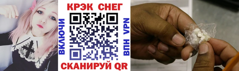Кокаин 99% Окуловка