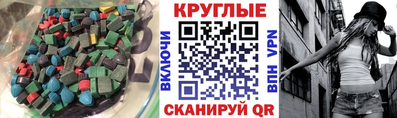 цена наркотик  Окуловка  Ecstasy XTC 