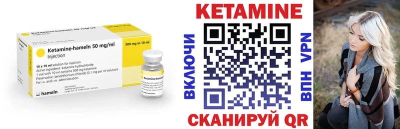КЕТАМИН VHQ  мега ТОР  Окуловка 