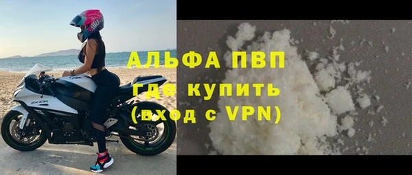 а пвп мука Балабаново