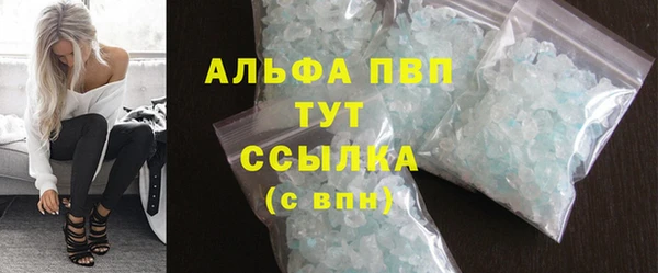 а пвп мука Балабаново