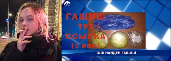 меф VHQ Арсеньев