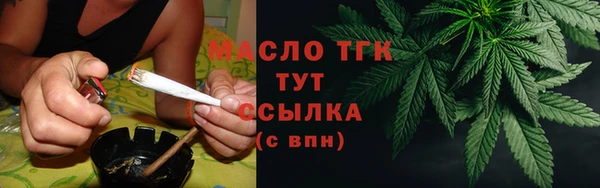 а пвп мука Балабаново