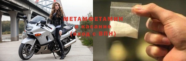 мяу мяу мука Баксан