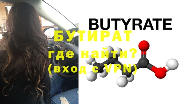 а пвп мука Балабаново