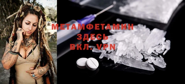 а пвп мука Балабаново