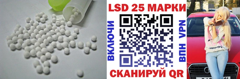 LSD-25 экстази кислота  Окуловка 