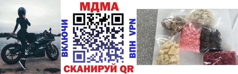 МДМА VHQ  Окуловка 