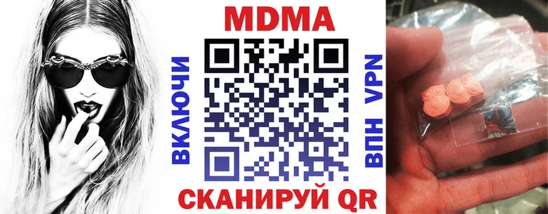 МДМА Molly Окуловка