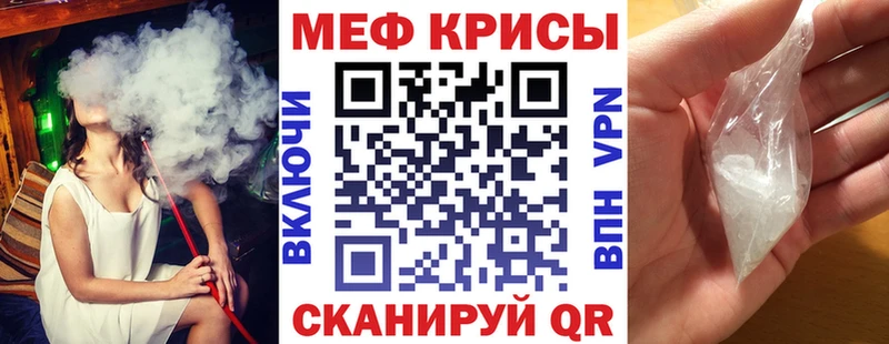 МЕФ 4 MMC  продажа наркотиков  Окуловка 