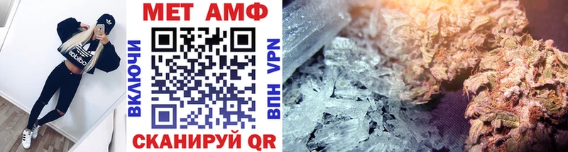 МЕТАМФЕТАМИН витя  Окуловка 