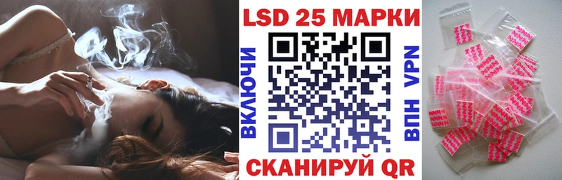 Марки 25I-NBOMe 1500мкг  наркотики  Окуловка 