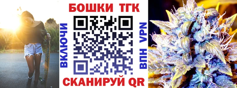 Каннабис VHQ  Окуловка 